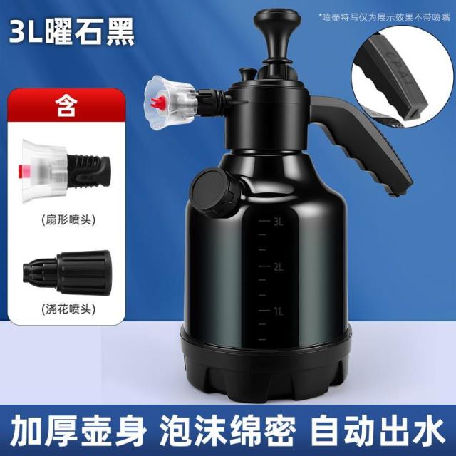 13457820.泡沫喷壶清洁专用气压式家用洗车擦玻璃擦地浇花喷雾高压喷壶