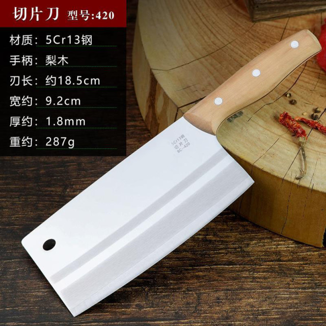 13462584.龙水刀锻打易磨菜刀家用不锈钢切片刀切肉切菜木柄切菜刀中式锻打