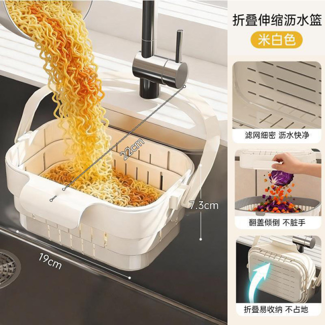 13462322.【2件装 】可挂式折叠伸缩沥水篮厨房水槽专用龙头置物架残渣过滤洗菜洗漱篮