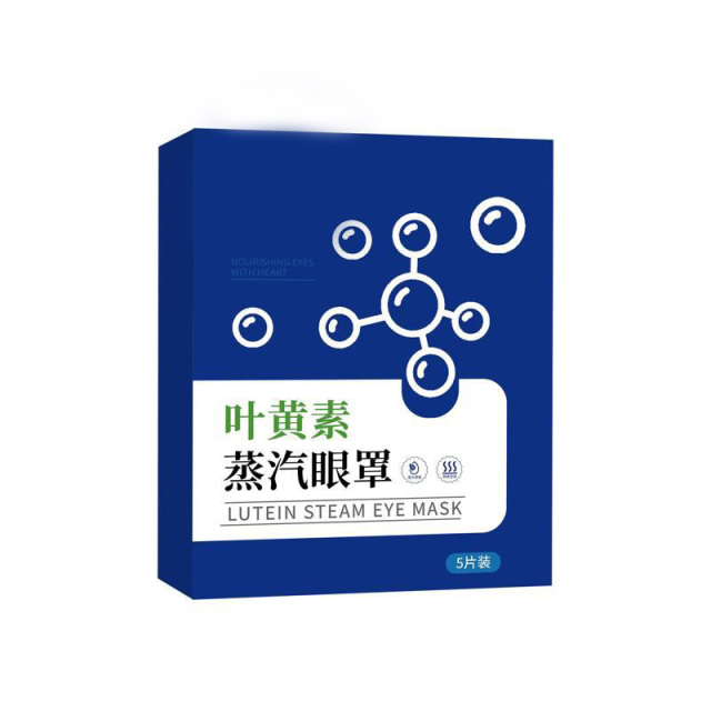 13462234.叶黄素蒸汽眼罩一次性自发热眼罩缓热敷睡眠贴护眼贴