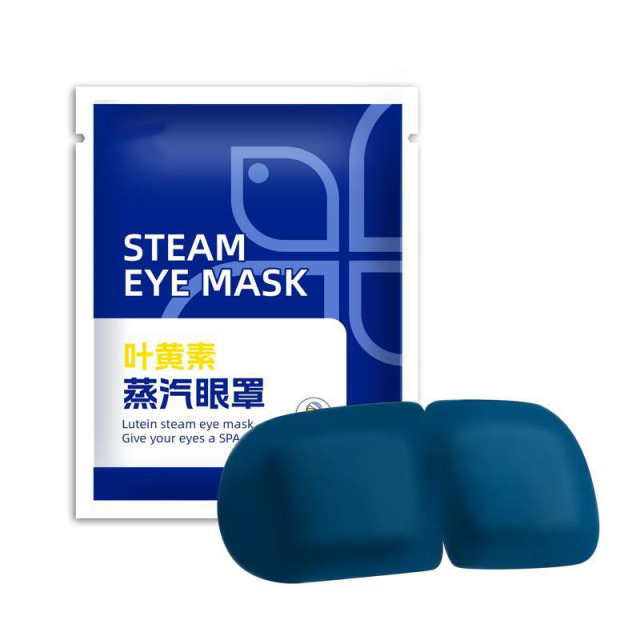 13462739.【20件装】蒸汽眼罩叶黄素蒸汽热敷眼罩家用舒适蒸汽眼罩