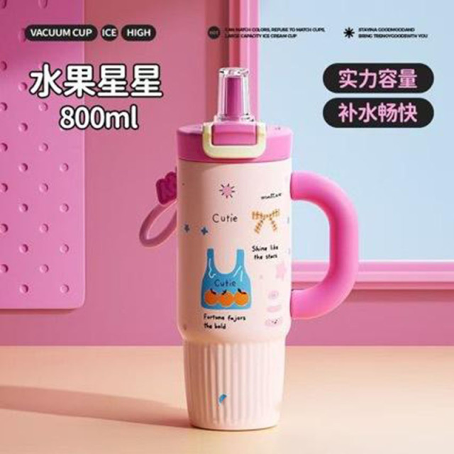 13462089.高颜值冰霸杯 316不锈钢保温杯 户外便携吸管冰霸杯