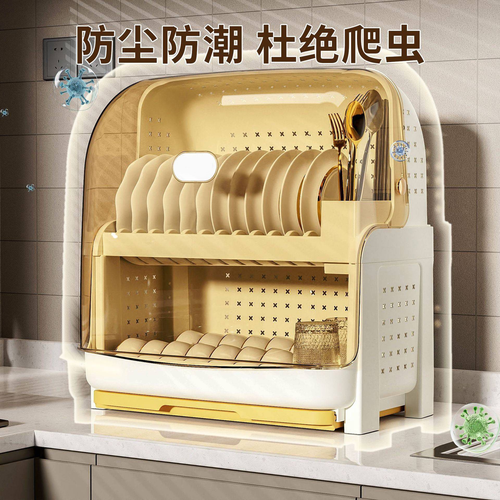 13462732.厨房饭碗置物餐具收纳多功能带盖双层大容量家用沥水碗筷收纳