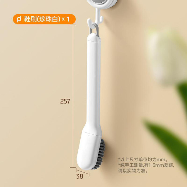13462925.创意可旋转鞋刷软毛家用不伤鞋洗鞋专用洗衣刷子多功能长柄清洁刷
