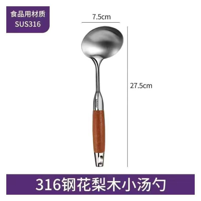 13462604.不锈钢锅铲家用厨房小煎铲干锅小锅铲迷你炒菜铲子厨具煎蛋铲