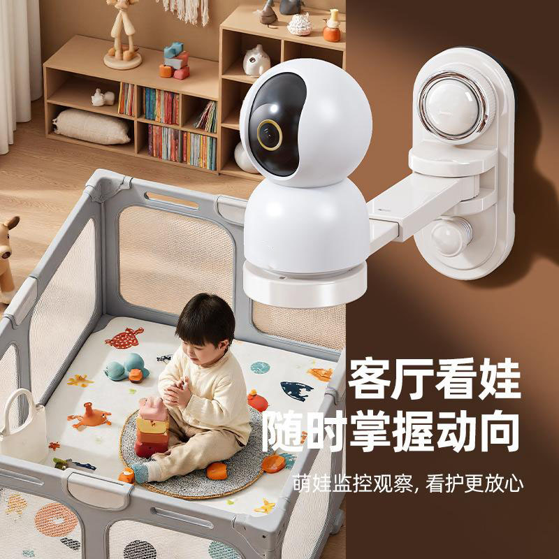 13462992.吸盘监控支架免打孔可调节伸缩摄像头置物架家用室内摄像头放置架