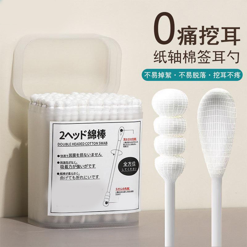 13462020.挖耳勺棉签掏耳朵用黑色棉球棒大人专用一次性螺旋双头棉花棒