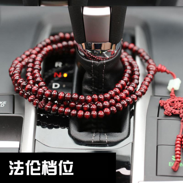 13462343.自动挡档位珠车内装饰品车载档杆挂件车上吊饰车用摆件
