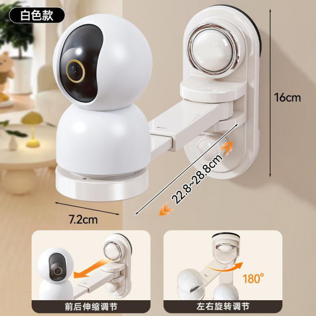 13462992.吸盘监控支架免打孔可调节伸缩摄像头置物架家用室内摄像头放置架