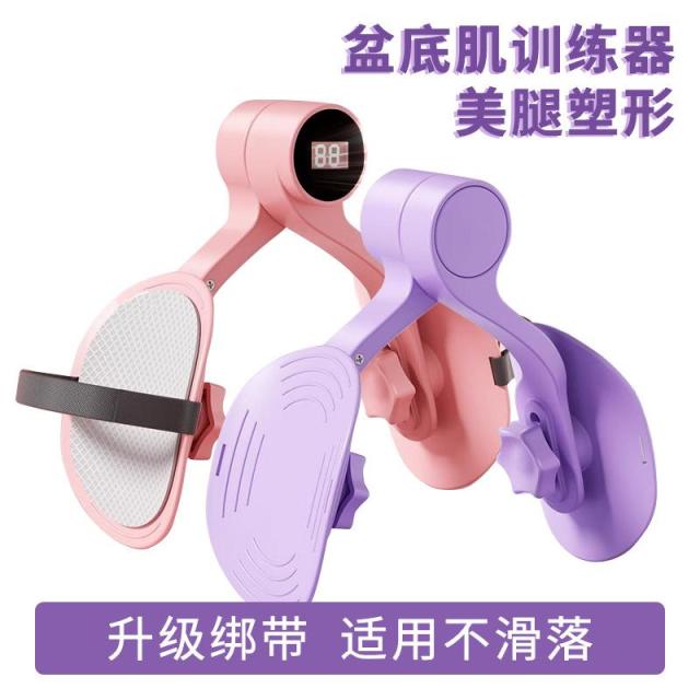 13464651.盆底训练肌夹腿器绑带产后大腿内侧美腿训练器瑜伽练腿家用