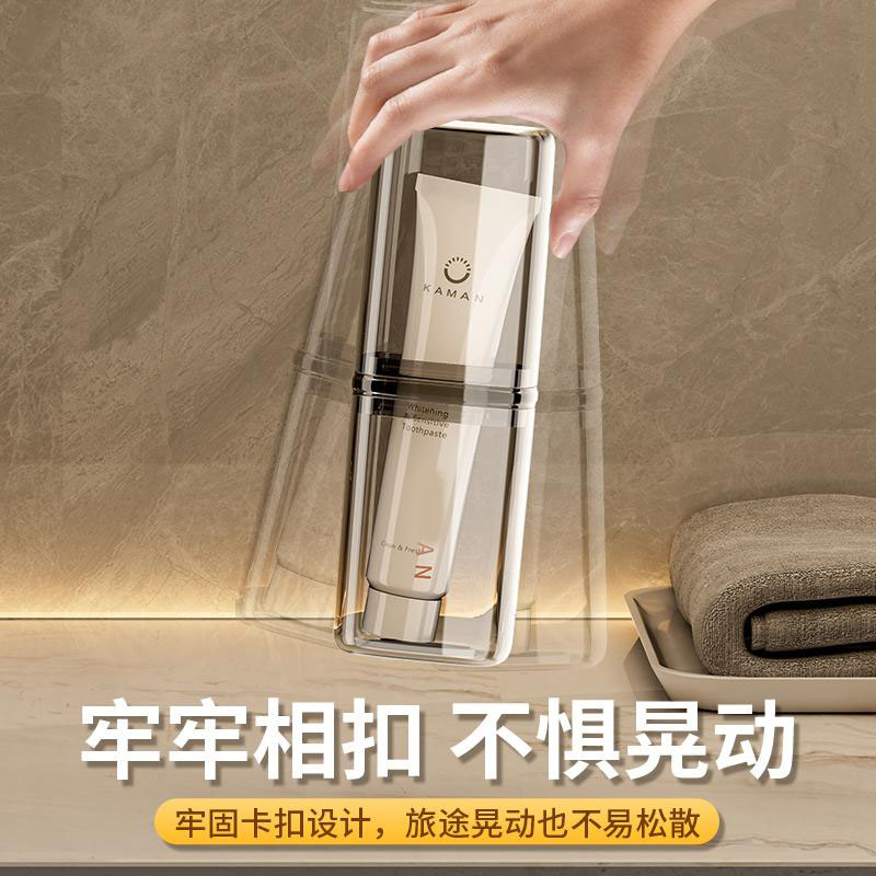 13462952.【3件装 】旅行洗漱杯新便携旅游漱口杯二合一牙杯牙膏牙具杯子牙刷纳盒