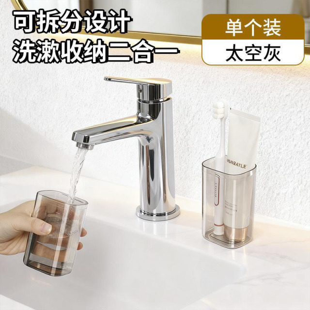 13462952.【3件装 】旅行洗漱杯新便携旅游漱口杯二合一牙杯牙膏牙具杯子牙刷纳盒