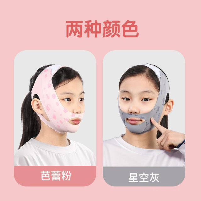 13462146.口呼吸矫正器儿童睡觉防止张嘴睡觉闭面容改善纠正带张口闭嘴贴