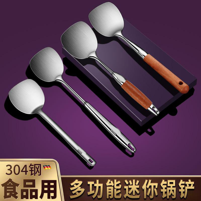 13462691.304不锈钢小锅铲家用炒菜小锅煎蛋辅食铲迷你铲子户外野营做饭铲