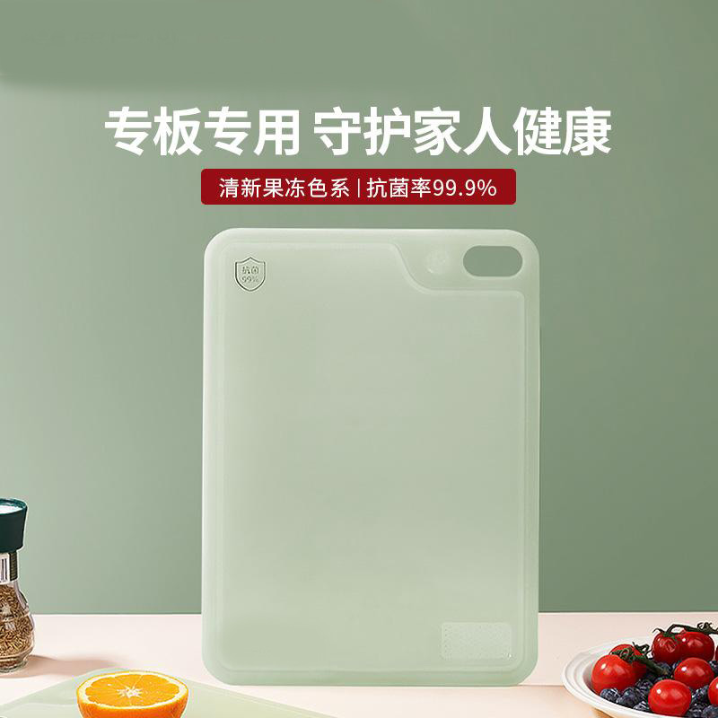 13462892.菜板防霉家用案板厨房专用切水果婴儿辅食分类双面砧板