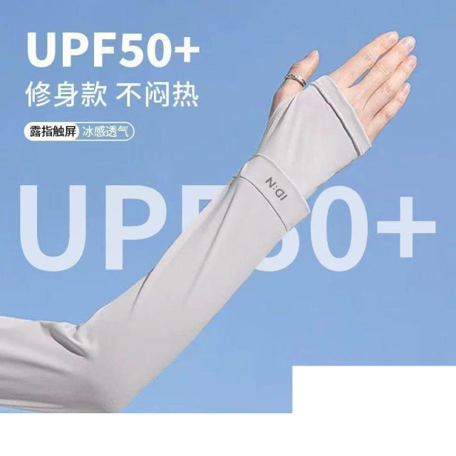 13466316.【3件装 】冰袖防晒袖套户外骑行冰丝防紫外线 双螺口冰袖速干骑行运动