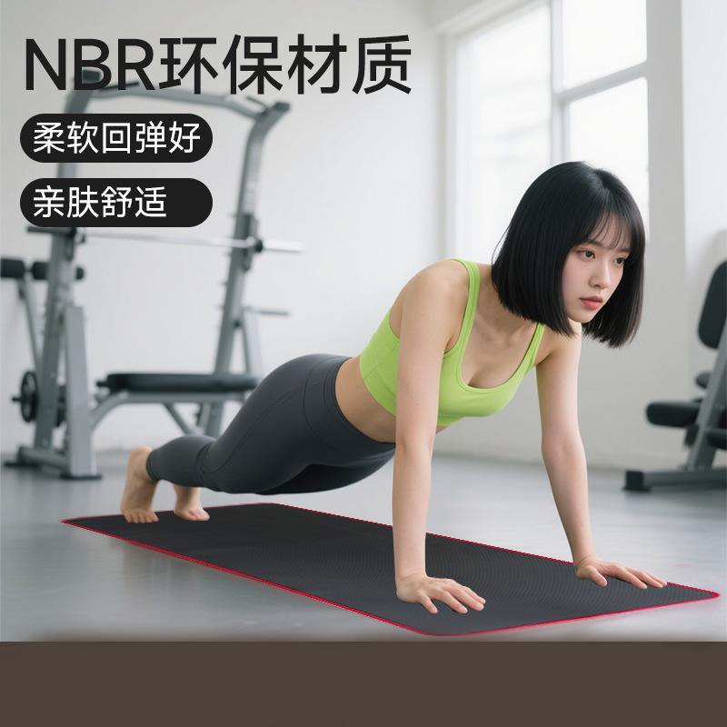 13466046.包边瑜伽垫nbr瑜伽垫防滑耐磨加大加宽加厚专用瑜伽