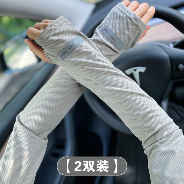 13466305.【3件装 】防晒袖套夏季冰丝袖防紫外线男士宽松加大码开车骑行护臂手套