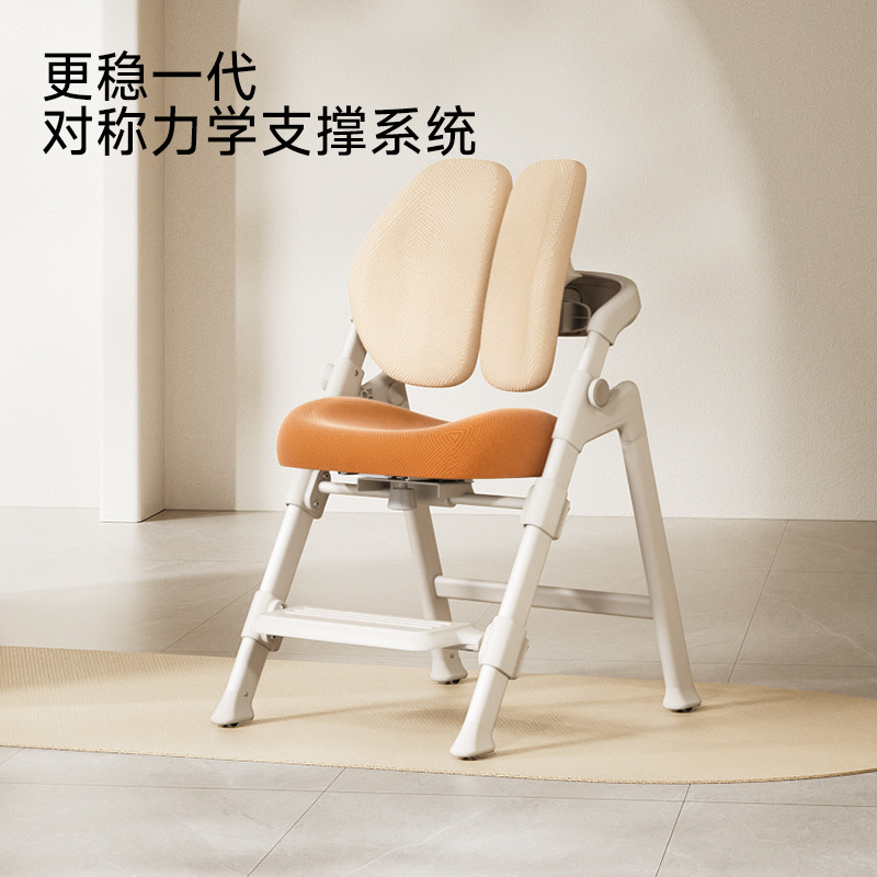 13802709.【升级不加价 对比1.0便宜70元】爱果乐云塔椅简约升降矫正坐姿椅靠背儿童学习椅