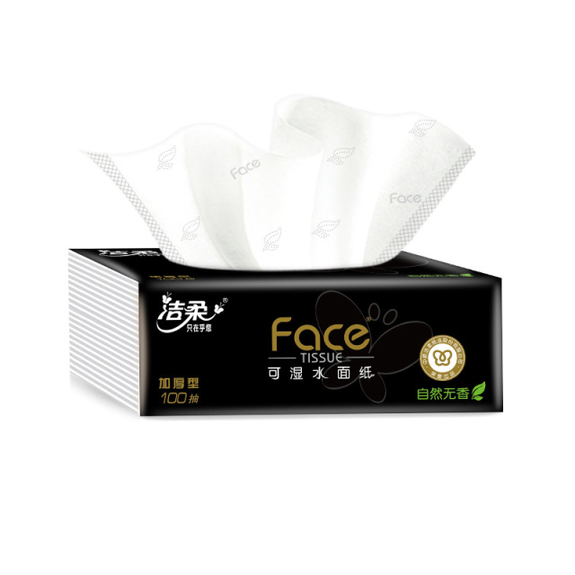 13488930.【名额有限 特惠低价】洁柔黑Face抽纸家用厚实纸巾100抽实惠装3层擦手面巾纸6包装
