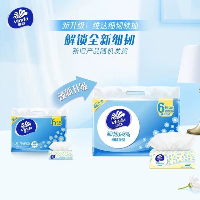 13700589.维达细韧抽纸3层100抽6包家用实惠卫生纸巾餐巾纸面巾纸加厚抽取式