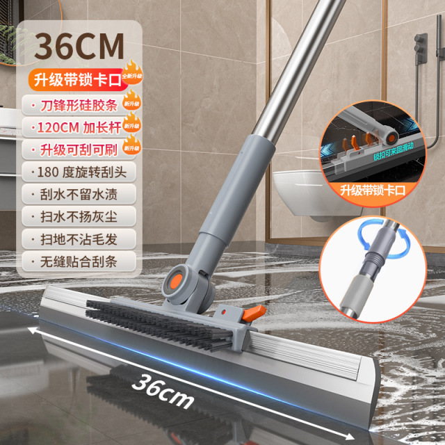 13451240.家用魔术扫把刮水拖地两用扫地面浴室卫生间地板硅胶刮水神器