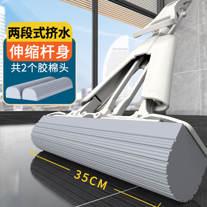 13451248.海绵拖把家用拖净免手洗吸水地拖神器大号胶棉拖布懒人对折挤水