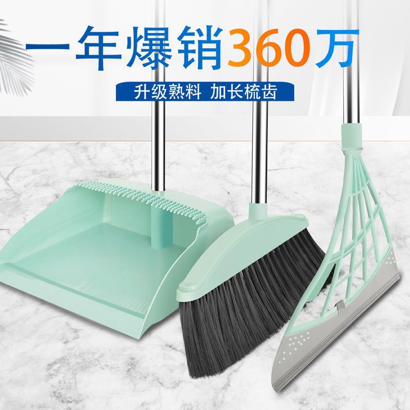 13451249.家用加厚扫把簸箕套装两件套魔术扫把三件套刮水拖把地板清洁用品