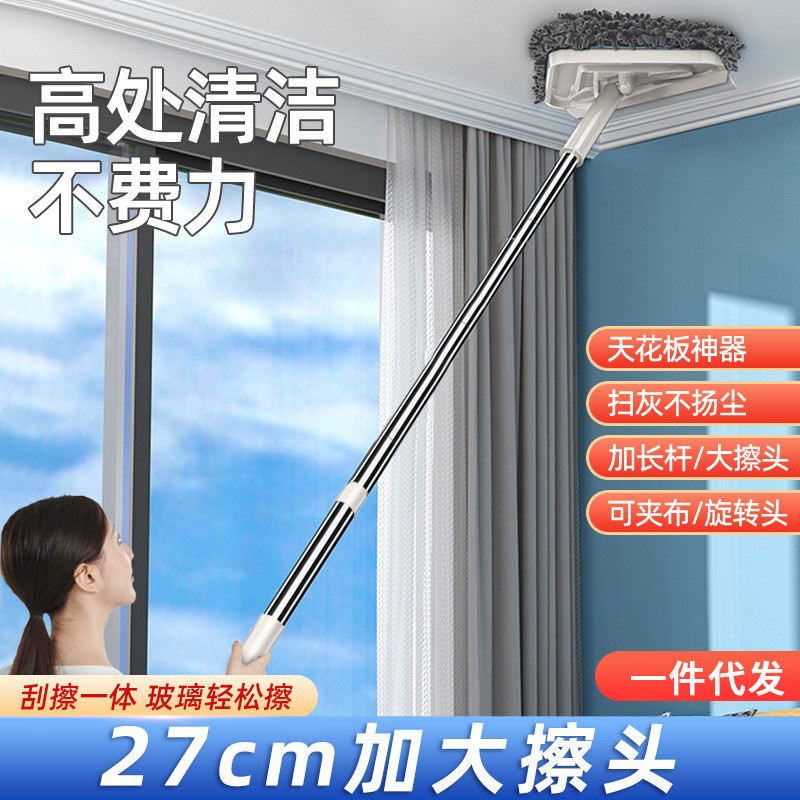 13451260.三角伸缩拖把清洁神器天花板家用擦墙面屋棚顶墙砖墙壁打扫多功能