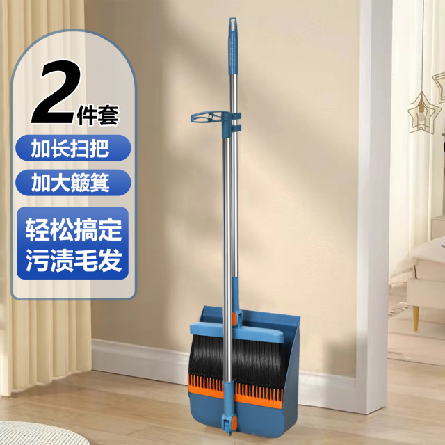 13451229.磁吸折叠款扫把簸箕套装家用加大加厚扫帚笤帚垃圾铲扫把簸箕一套