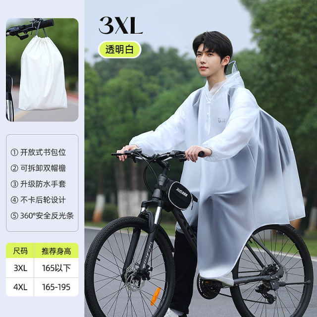 13451228.雨衣男款自行车长款全身防暴雨初中学生上学骑行山地单车专用雨披
