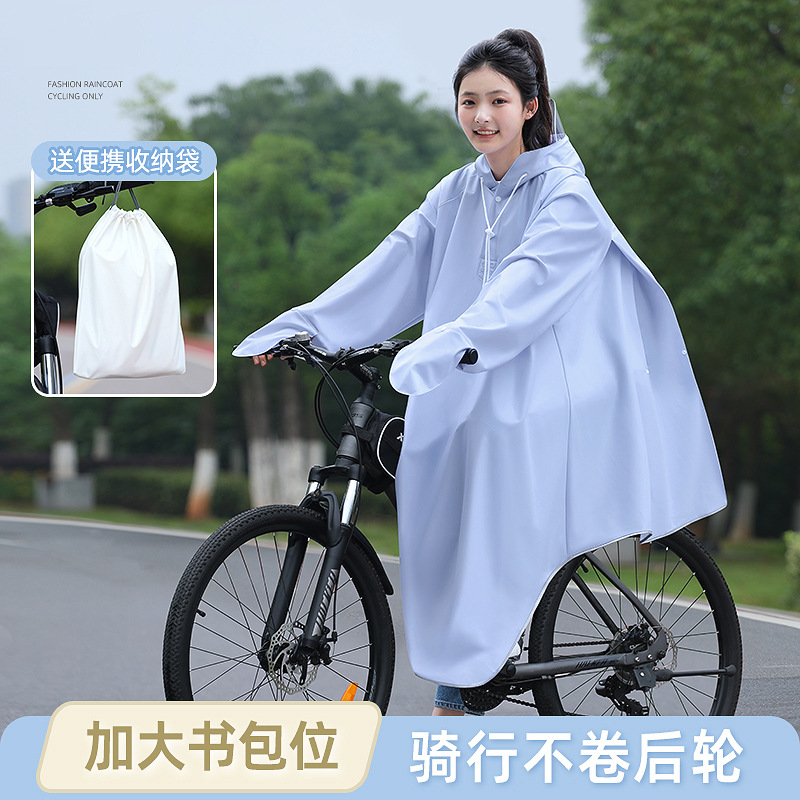 13451228.雨衣男款自行车长款全身防暴雨初中学生上学骑行山地单车专用雨披