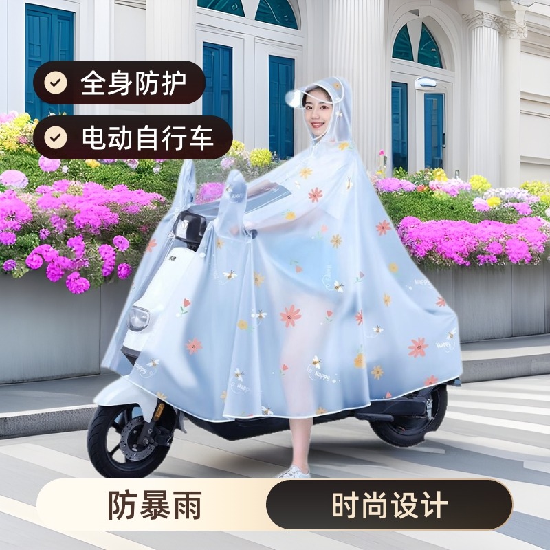 13451219.雨衣电动电瓶自行车长款全身防暴雨女款时尚加厚加大骑行专用雨披