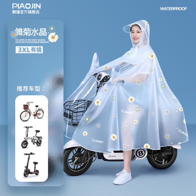13451219.雨衣电动电瓶自行车长款全身防暴雨女款时尚加厚加大骑行专用雨披