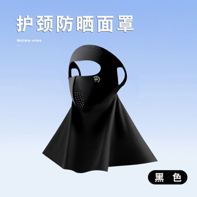 13451213.防晒脸基尼面罩女防紫外线冰丝夏季透气10A抗菌玻尿酸口罩