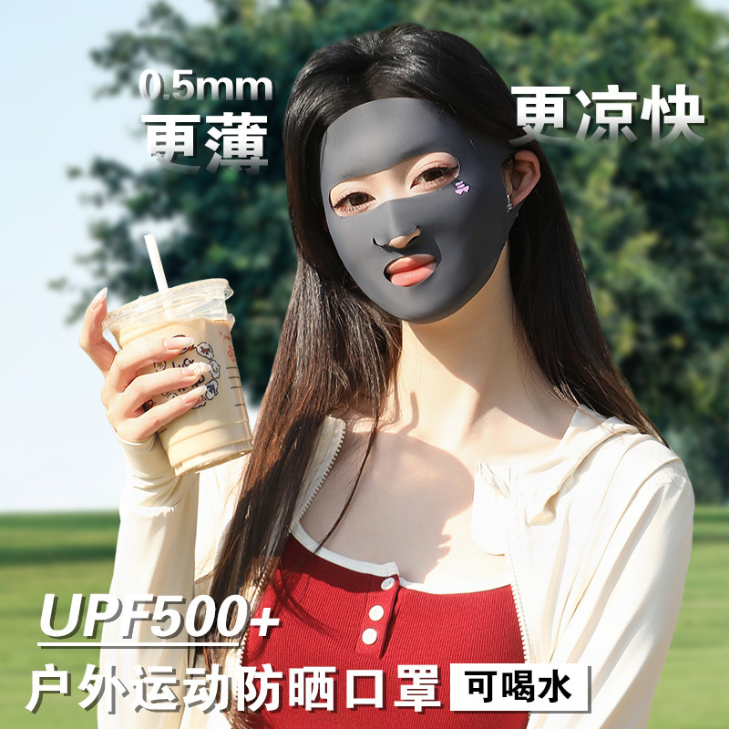 13455135.夏季户外运动脸基尼10A抗菌可喝水upf500防晒面罩全脸女防紫外线