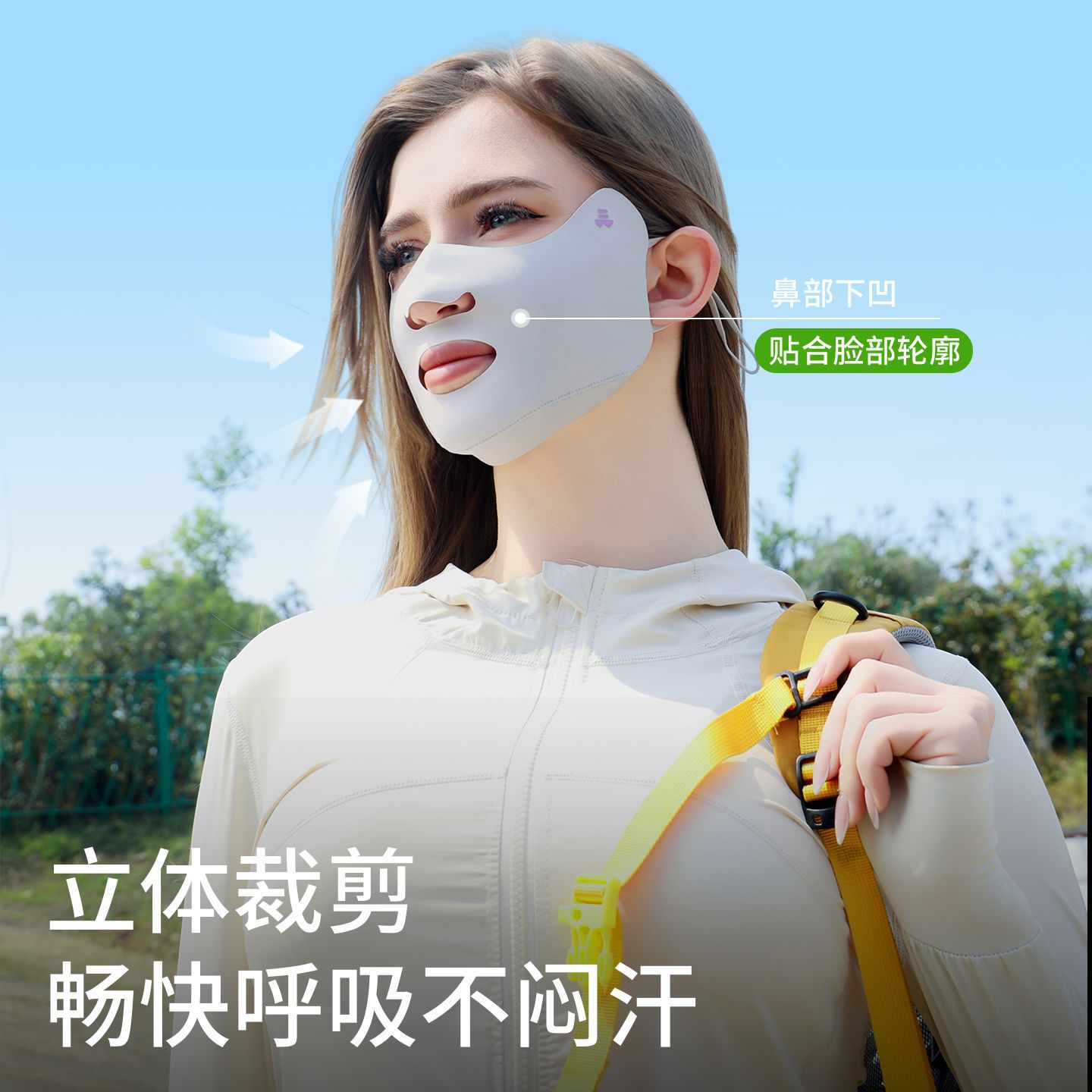13455131.2026玻尿酸10A抗菌夏季防晒口罩女防紫外线护眼角upf500防晒面罩