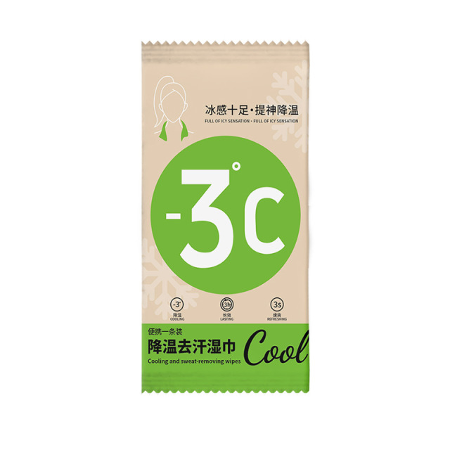 13455124.夏季一次性降温冰巾运动户外演唱会去汗凉感长款清洁湿巾独立包装