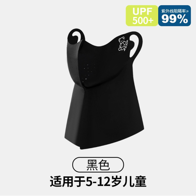13455136.全脸护颈儿童防晒口罩夏季透气无痕10A抑菌防紫外线面罩女