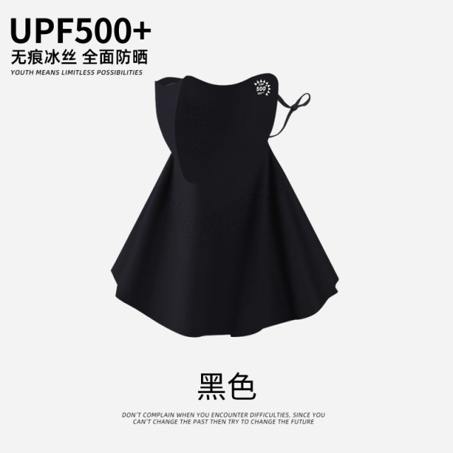 13455146.玻尿酸防晒面罩披肩款护眼角立体透气冰丝防晒口罩防紫外线upf500