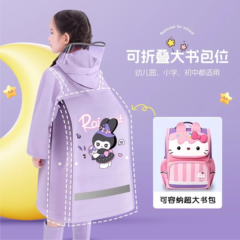 13506428.儿童雨衣男童小孩全身防水女童2026新款小学生上学专用雨具雨披