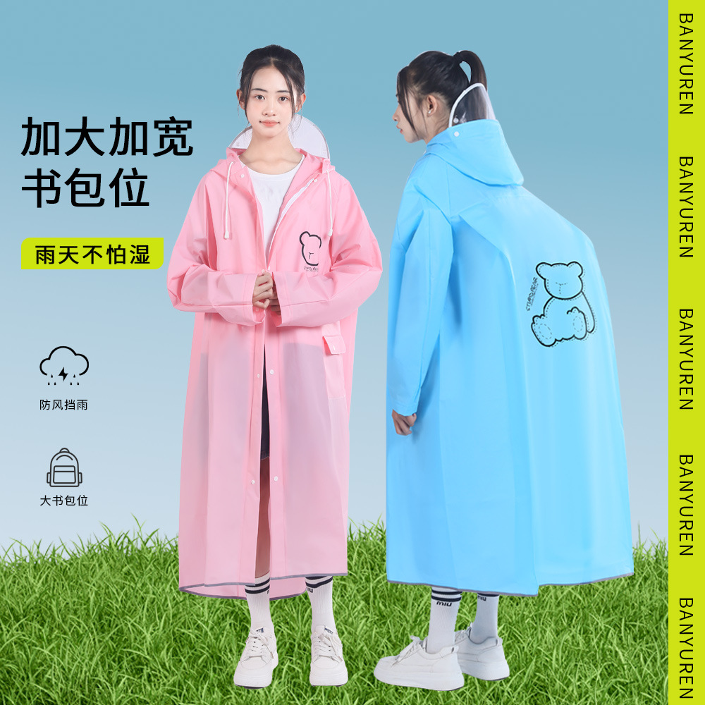 13506435.儿童雨衣带书包双帽檐连体全身防暴雨小学生大童上学专用女童雨披