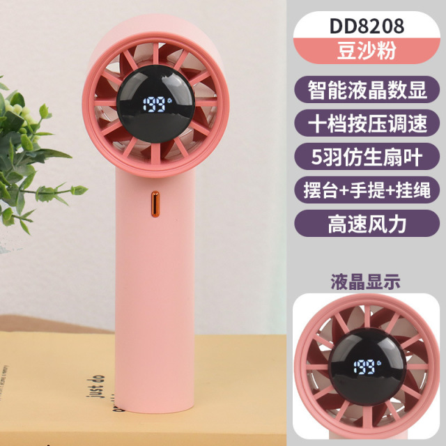 13506357.2026新款夏季高速智能手持USB充电大风力小风扇办公