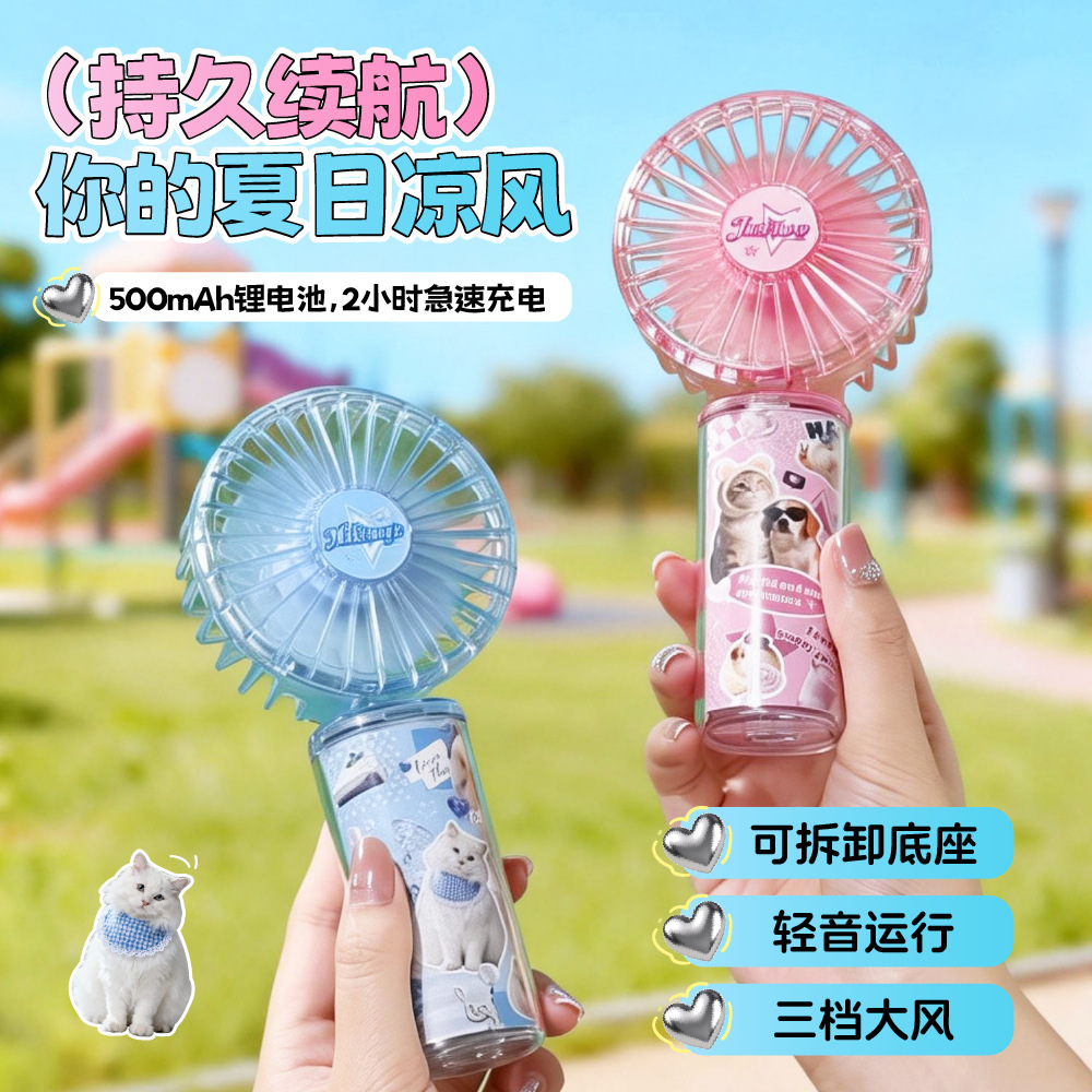 13506371.夏季手持小风扇usb便携式创意学生卡通迷你小型桌面充电风扇