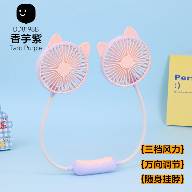 13506379.简约可折叠挂脖小风扇户外懒人USB充电静音风扇桌面台式小型风扇