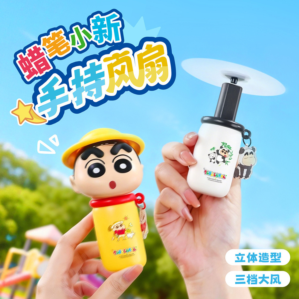 13506424.爆款萌趣公仔小风扇手持迷你便携式电扇 USB充电跨境创意礼品风扇