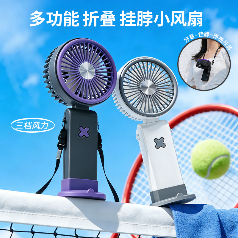 13506394.手持小风扇桌面手机支架风扇玩具夏季USB充电便携式小型电扇