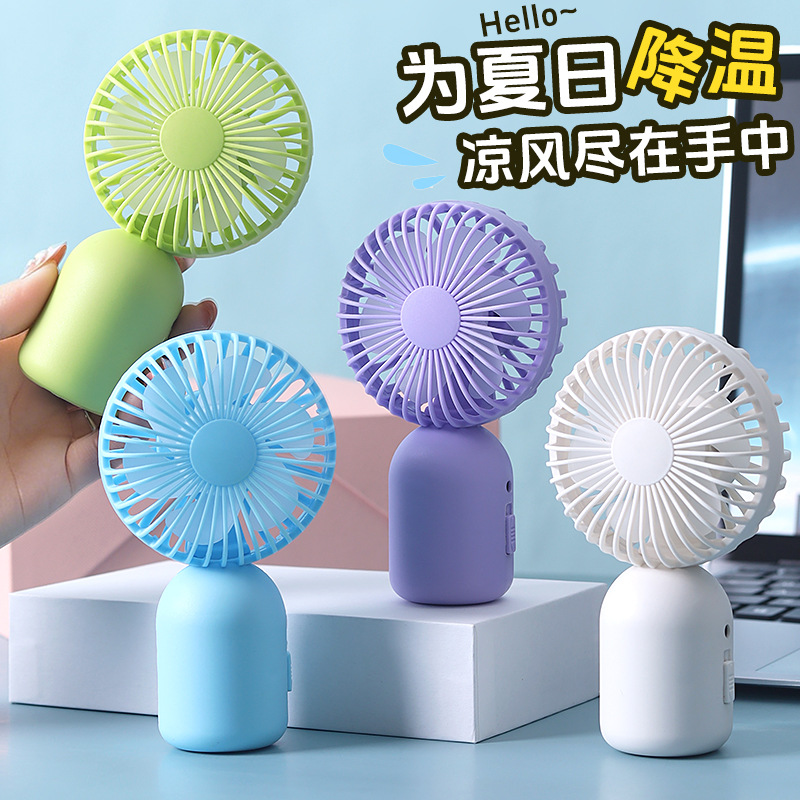 13506365.夏季手持小风扇充电便携式风扇办公桌面学生宿舍