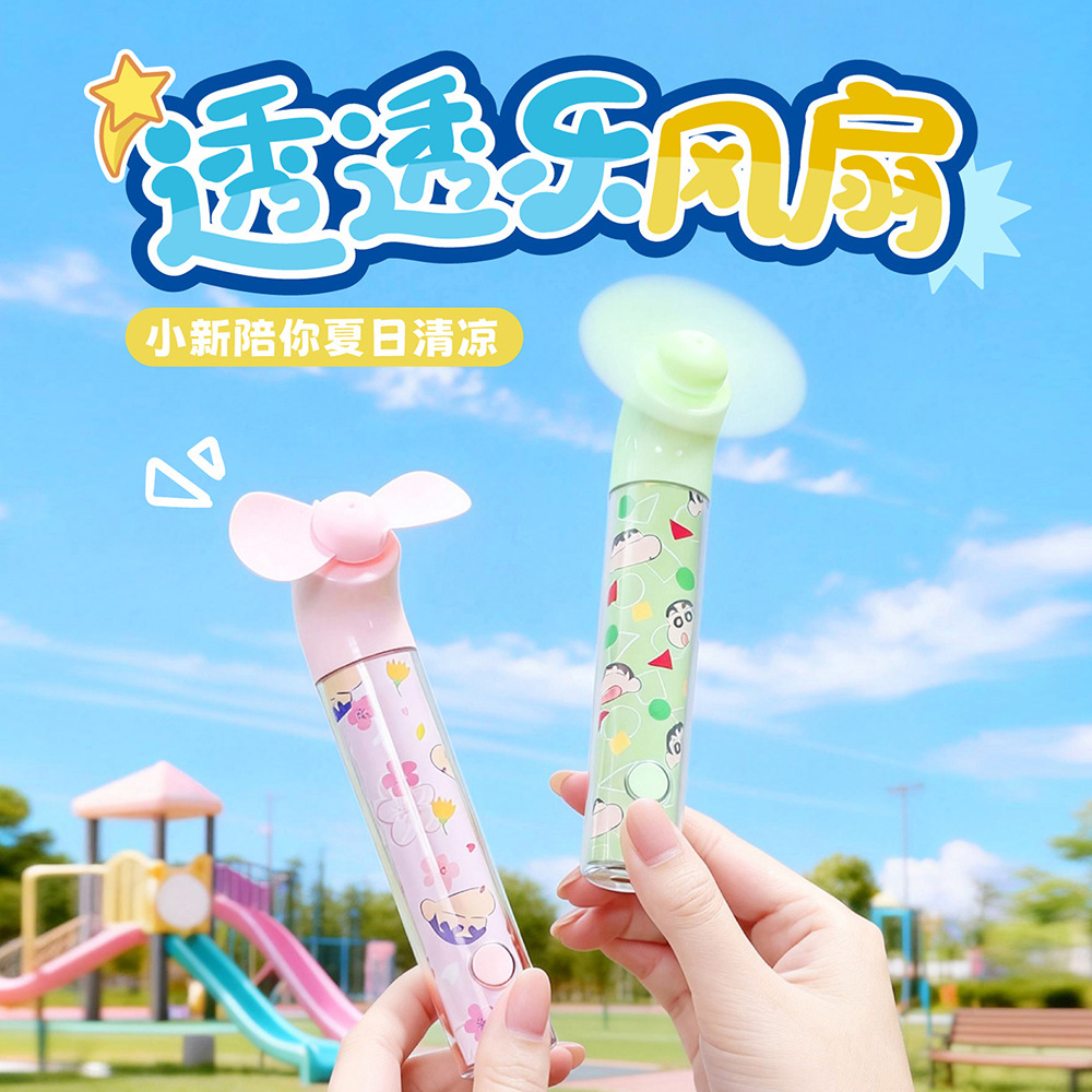 13506416.竹蜻蜓手持小风扇蜡笔小新 usb充电学生户外便携可爱卡通迷你风扇