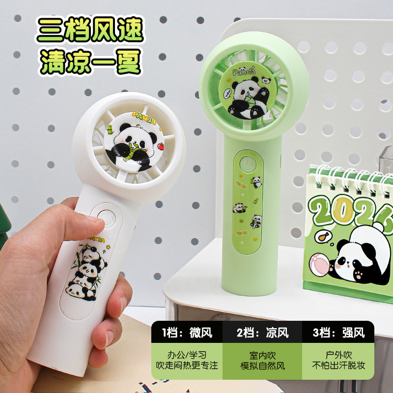 13506381.夏季新款萌宠涡轮手持小风扇充电迷你usb便携三档小电扇